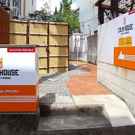 Ferienwohnung Calm House Beppukitahama Exterior foto